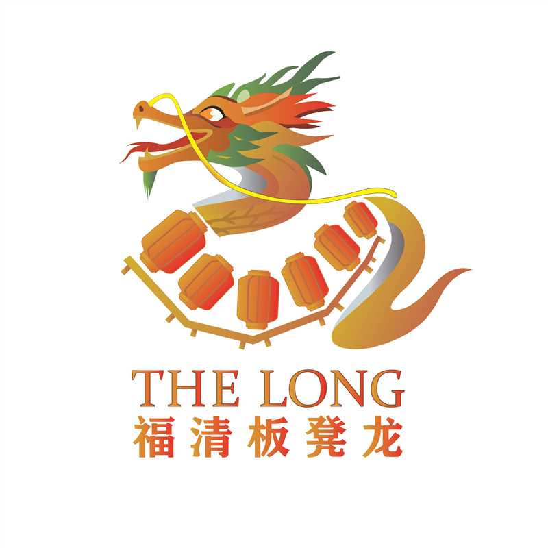 The long